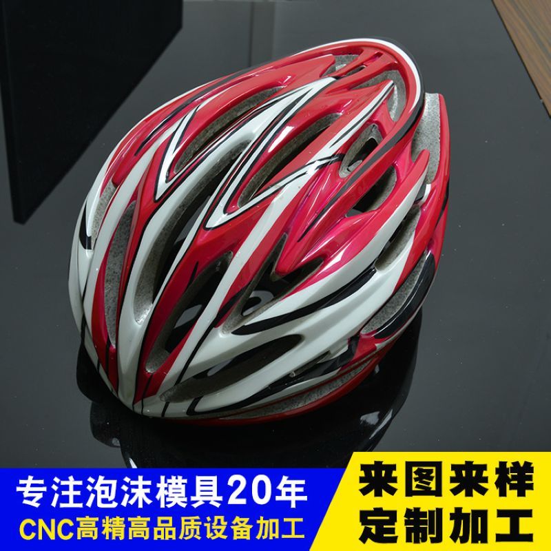 EPP發(fā)泡聚丙烯模具設(shè)計(jì)加工定制高精
