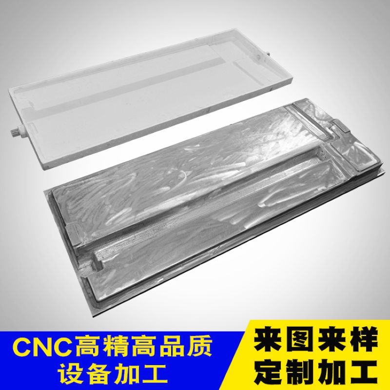 EPS成型模具鋁合金泡沫沖壓模具加工CNC開模